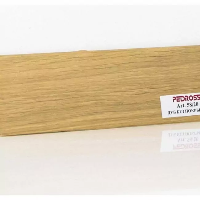 Плинтус напольный  Дуб Без Покрытия Шпонированный Прямой Со Скосом 58 (10-100-00810)