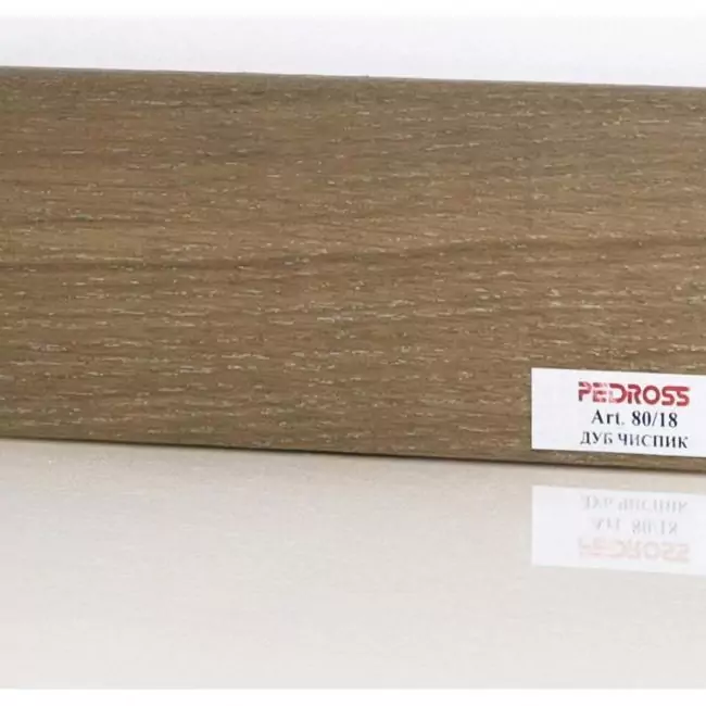 Плинтус напольный  Дуб Чиспик Шпонированный Прямой 80х18 (10-100-00773)