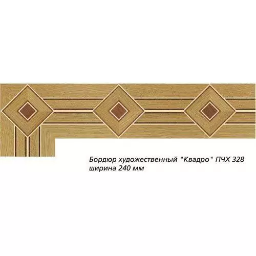 Художественный паркет  Паркетный Бордюр (26-011-053)