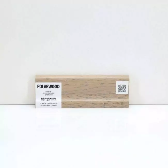 Плинтус напольный  Дуб Серый (10-010-04429)