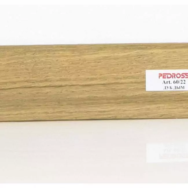 Плинтус напольный  Дуб Дым (10-100-00922)