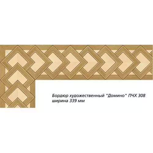 Художественный паркет  Паркетный Бордюр (26-011-046)