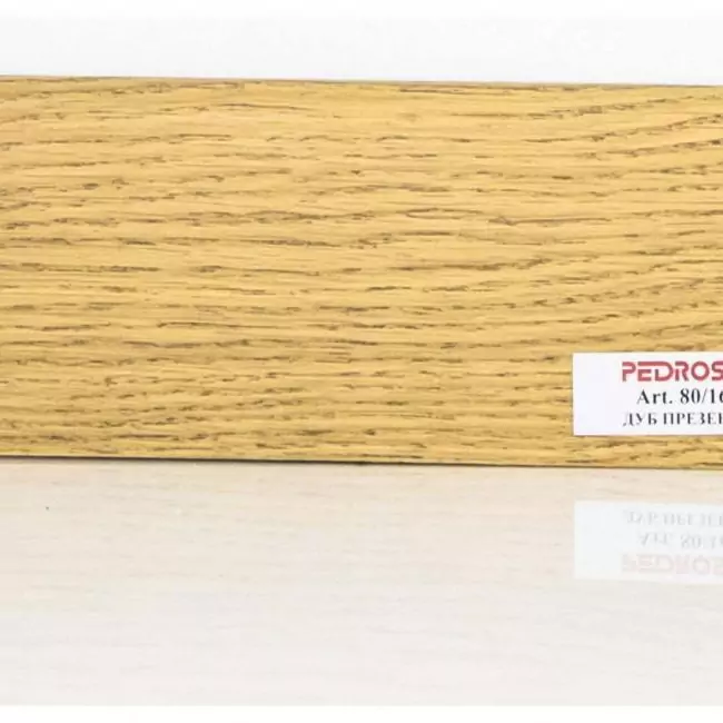 Плинтус напольный  Дуб Презенс Шпонированный Прямой Со Скосом 80x16 (10-100-00857)