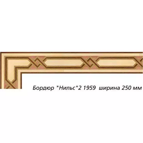 Художественный паркет  Паркетный Бордюр (26-011-103)