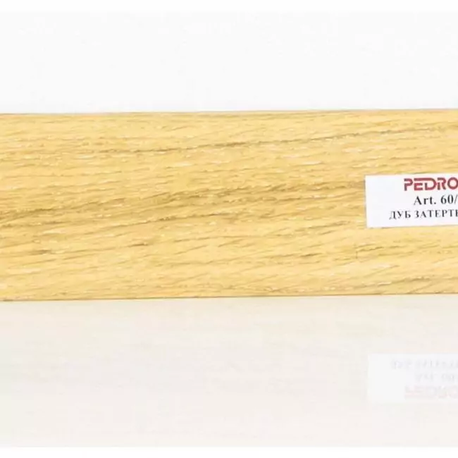 Плинтус напольный  Дуб Затертый (10-100-00941)