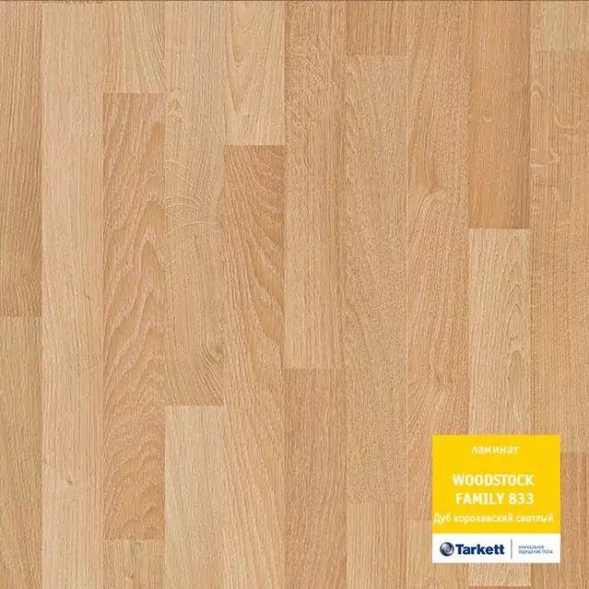 Ламинат Woodstock Дуб Королевский Светлый (30-001-00030)