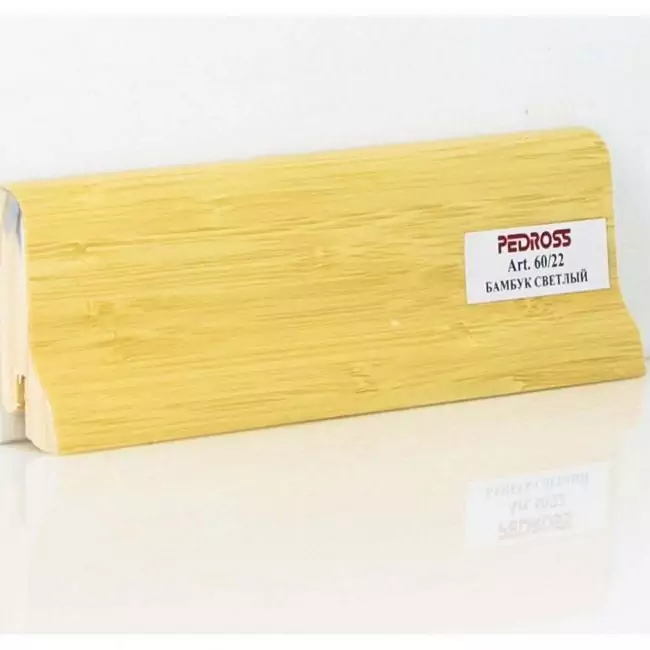 Плинтус напольный  Бамбук Светлый (10-100-00905)