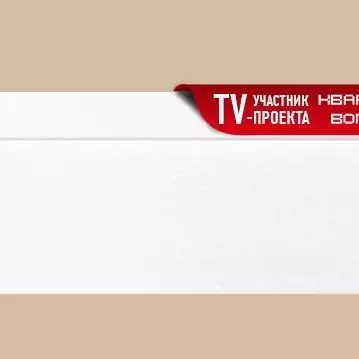 Плинтус напольный  A017/18 (10-009-08476)