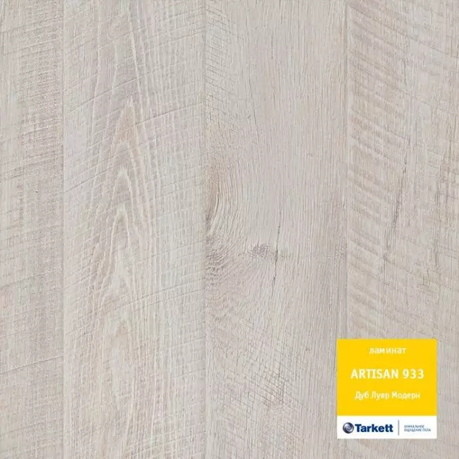 Ламинат Artisan Дуб Лувр Модерн (30-001-00082)