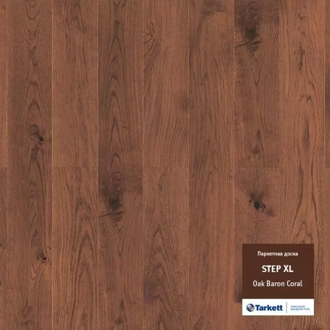 Паркетная доска Step Дуб Барон Корал Браш 1000 Xl (31-002-10121)