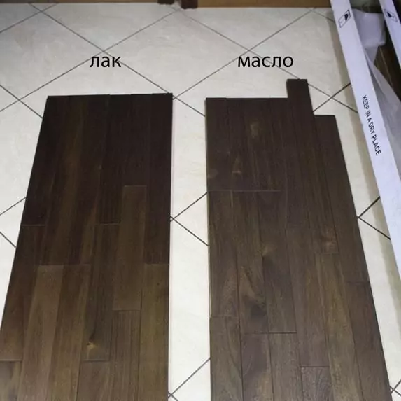 Штучный паркет Komofloor Саморано Селект (Гладкая) 300-1200+50х75 мм. (05065-0012)