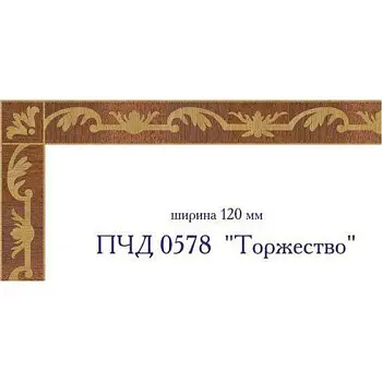 Художественный паркет  Паркетный Бордюр (26-011-069)