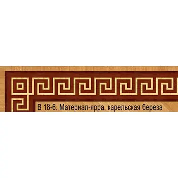Художественный паркет  Паркетный Бордюр (26-011-168)