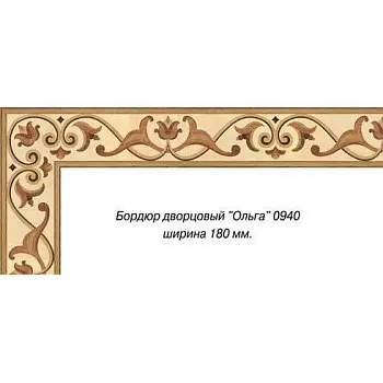 Художественный паркет  Паркетный Бордюр (26-011-086)