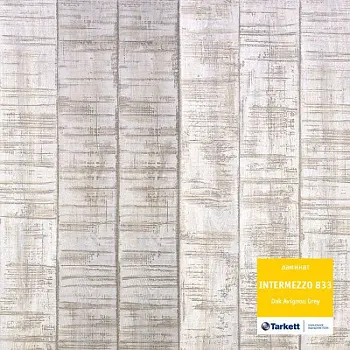 Ламинат Intermezzo Дуб Авиньон Серый (30-001-00053)