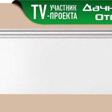 Плинтус напольный  A026/16 (10-009-08480)
