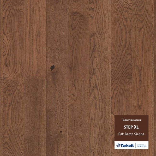 Паркетная доска Step Дуб Барон Сиена Браш 1000 Xl (31-002-10122)