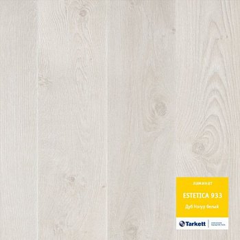 Ламинат Estetica Дуб Натур Белый (30-001-00099)