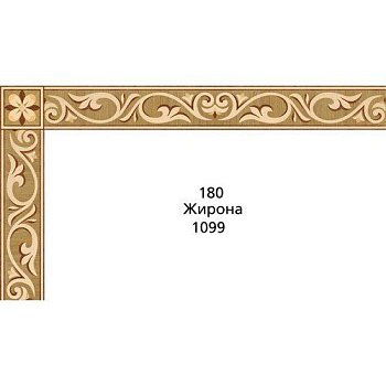 Художественный паркет  Паркетный Бордюр (26-011-095)