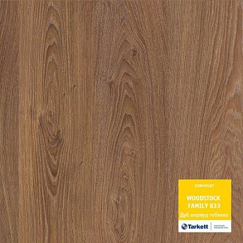 Ламинат Woodstock Дуб Шервуд Тобакко (30-001-00042)