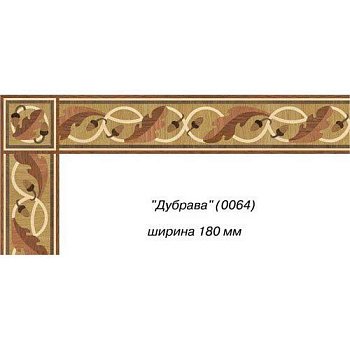 Художественный паркет  Паркетный Бордюр (26-011-018)