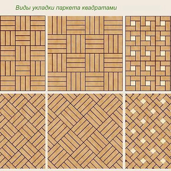 Художественный паркет  Квадрат Da Vinci 26-003 (26-008-003)