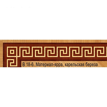 Художественный паркет  Паркетный Бордюр (26-011-168)