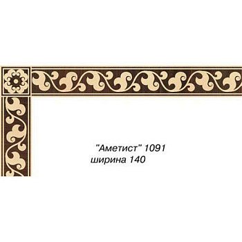 Художественный паркет  Паркетный Бордюр (26-011-091)