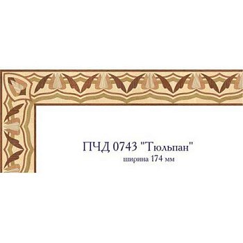 Художественный паркет  Паркетный Бордюр (26-011-078)