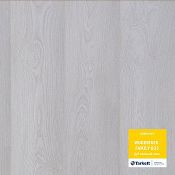 Ламинат Woodstock Дуб Снежный Люкс (30-001-00036)