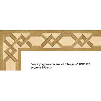 Художественный паркет  Паркетный Бордюр (26-011-042)