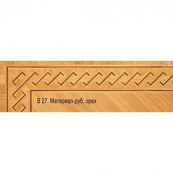 Художественный паркет  Паркетный Бордюр (26-011-169)