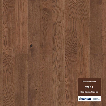 Паркетная доска Step Дуб Барон Сиена Браш 1200 L (31-002-20122)
