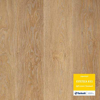 Ламинат Estetica Дуб Селект Бежевый (30-001-00104)