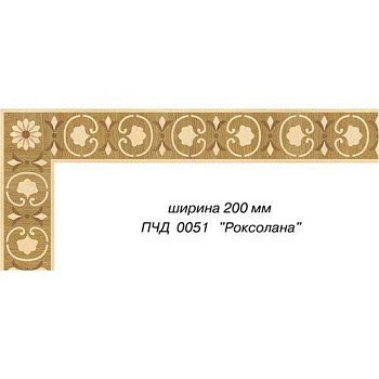 Художественный паркет  Паркетный Бордюр (26-011-017)