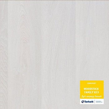 Ламинат Woodstock Дуб Шервуд Белый (30-001-00039)