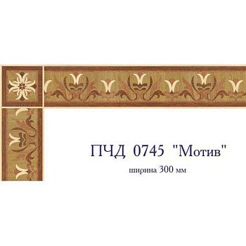 Художественный паркет  Паркетный Бордюр (26-011-080)