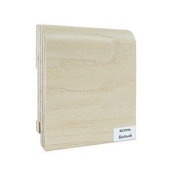 Плинтус напольный  Ясень Белый (10-009-03987)