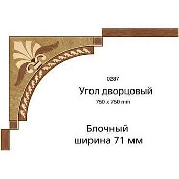 Художественный паркет  Паркетный Бордюр (26-011-041)
