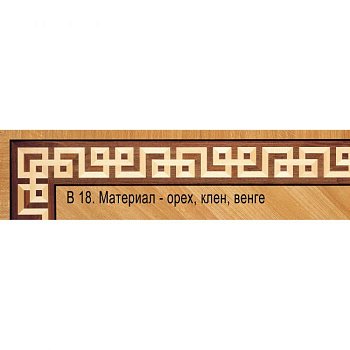 Художественный паркет  Паркетный Бордюр (26-011-174)