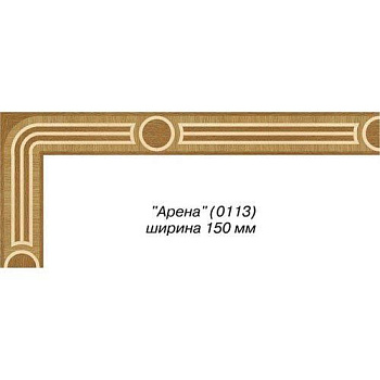 Художественный паркет  Паркетный Бордюр (26-011-025)