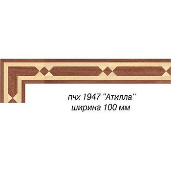 Художественный паркет  Паркетный Бордюр (26-011-102)